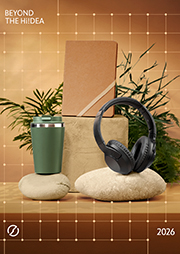 hiidea_2026